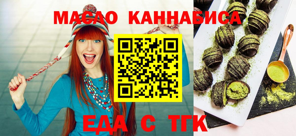 Canna-Cookies марихуана Гусь-Хрустальный
