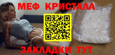 синтетический гашиш Кулебаки