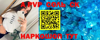 МДПВ Кунгур