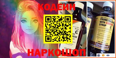 синтетический гашиш Кулебаки