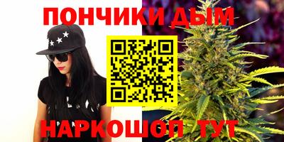 синтетический гашиш Кулебаки