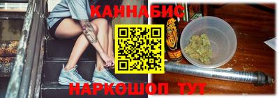 синтетический гашиш Кулебаки