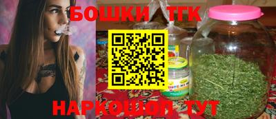 синтетический гашиш Кулебаки