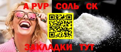 синтетический гашиш Кулебаки