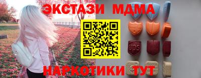 МДПВ Кунгур