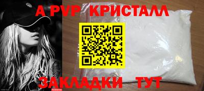 МДПВ Кунгур