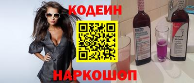 синтетический гашиш Кулебаки