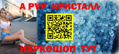 синтетический гашиш Кулебаки