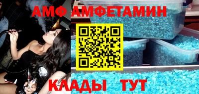 МДПВ Кунгур