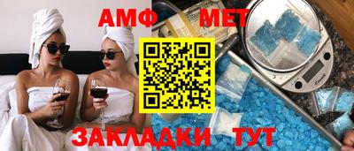 синтетический гашиш Кулебаки