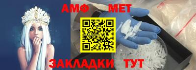 синтетический гашиш Кулебаки