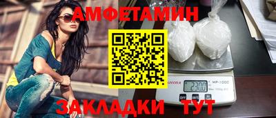 герыч Кумертау