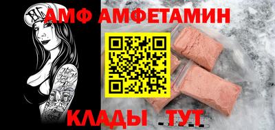 синтетический гашиш Кулебаки