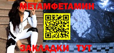 синтетический гашиш Кулебаки