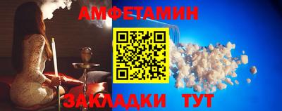 синтетический гашиш Кулебаки