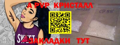 синтетический гашиш Кулебаки