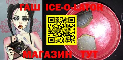 герыч Кумертау