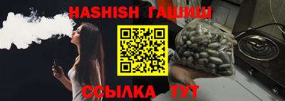 герыч Кумертау