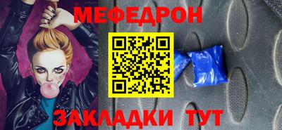 синтетический гашиш Кулебаки