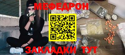 герыч Кумертау