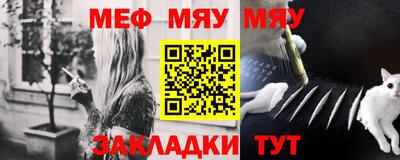синтетический гашиш Кулебаки