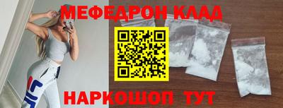 МДПВ Кунгур