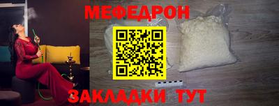 МДПВ Кунгур