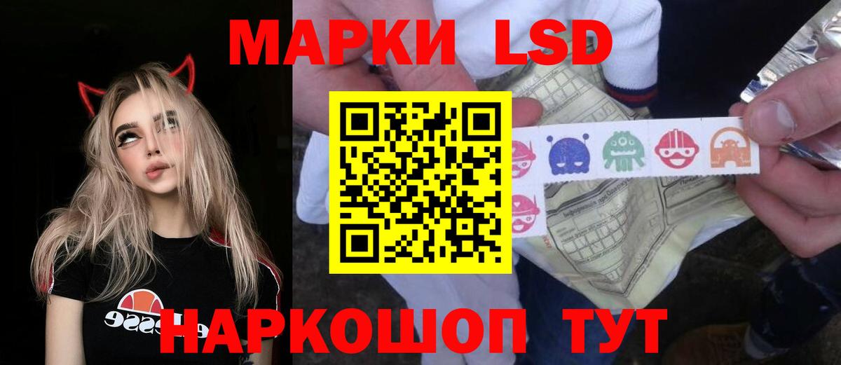 Лсд 25 экстази кислота  MEGA   Вход с VPN  Гусь-Хрустальный  Лсд 25 экстази кислота  Лсд 25 экстази 