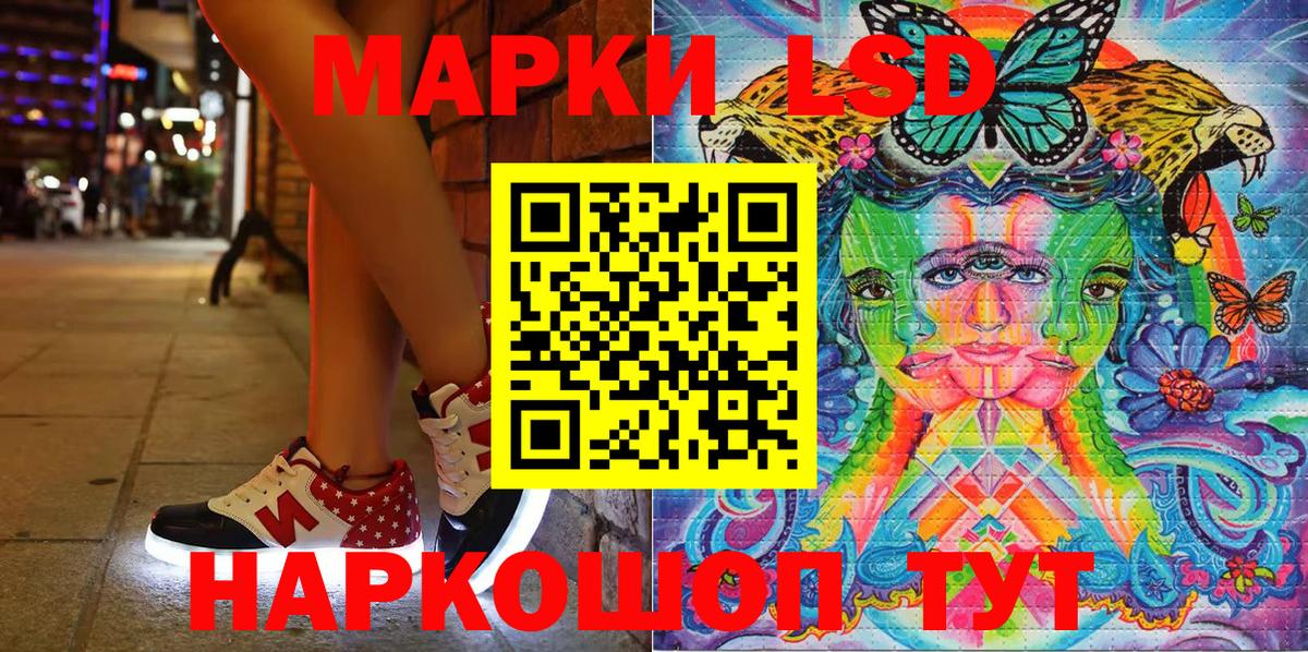 Марки N-bome 1,5мг  Вход с VPN  Гусь-Хрустальный  Марки N-bome 1,5мг 