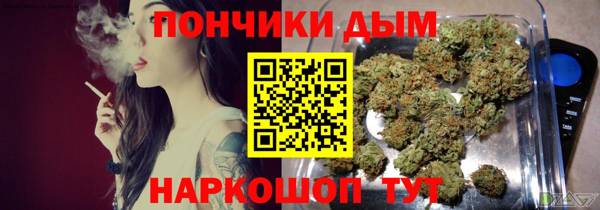 Марихуана планчик Гусь-Хрустальный